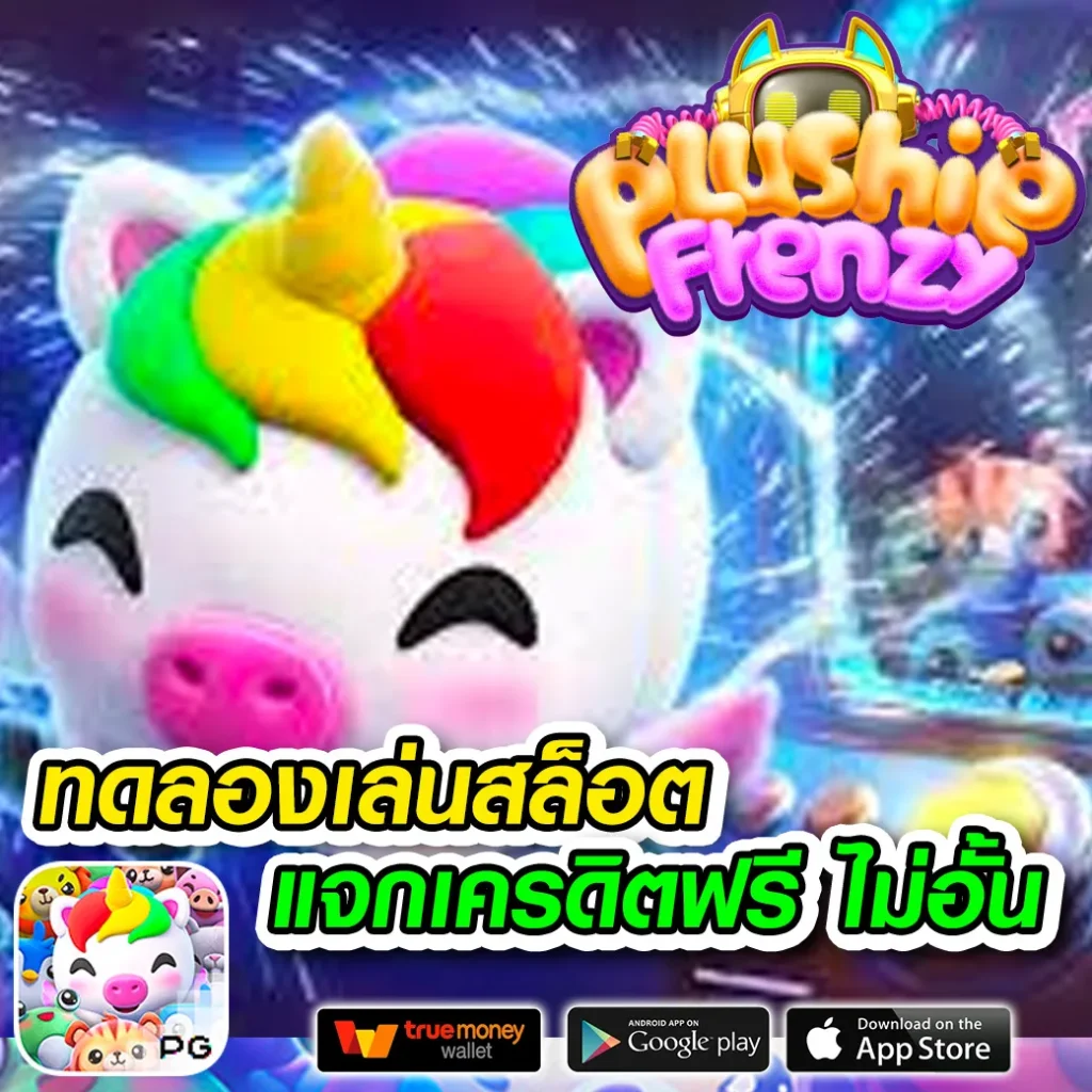 slot 911 th ฝากถอน 24